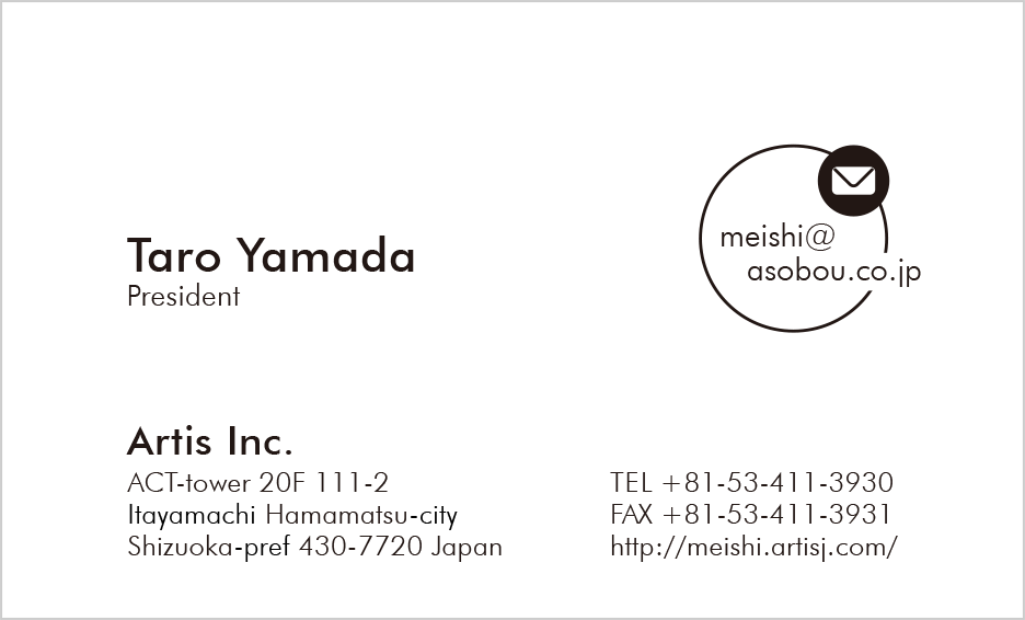 ビジネス裏面_横_英語表記_1752の名刺無料デザインテンプレート印刷のラクスル