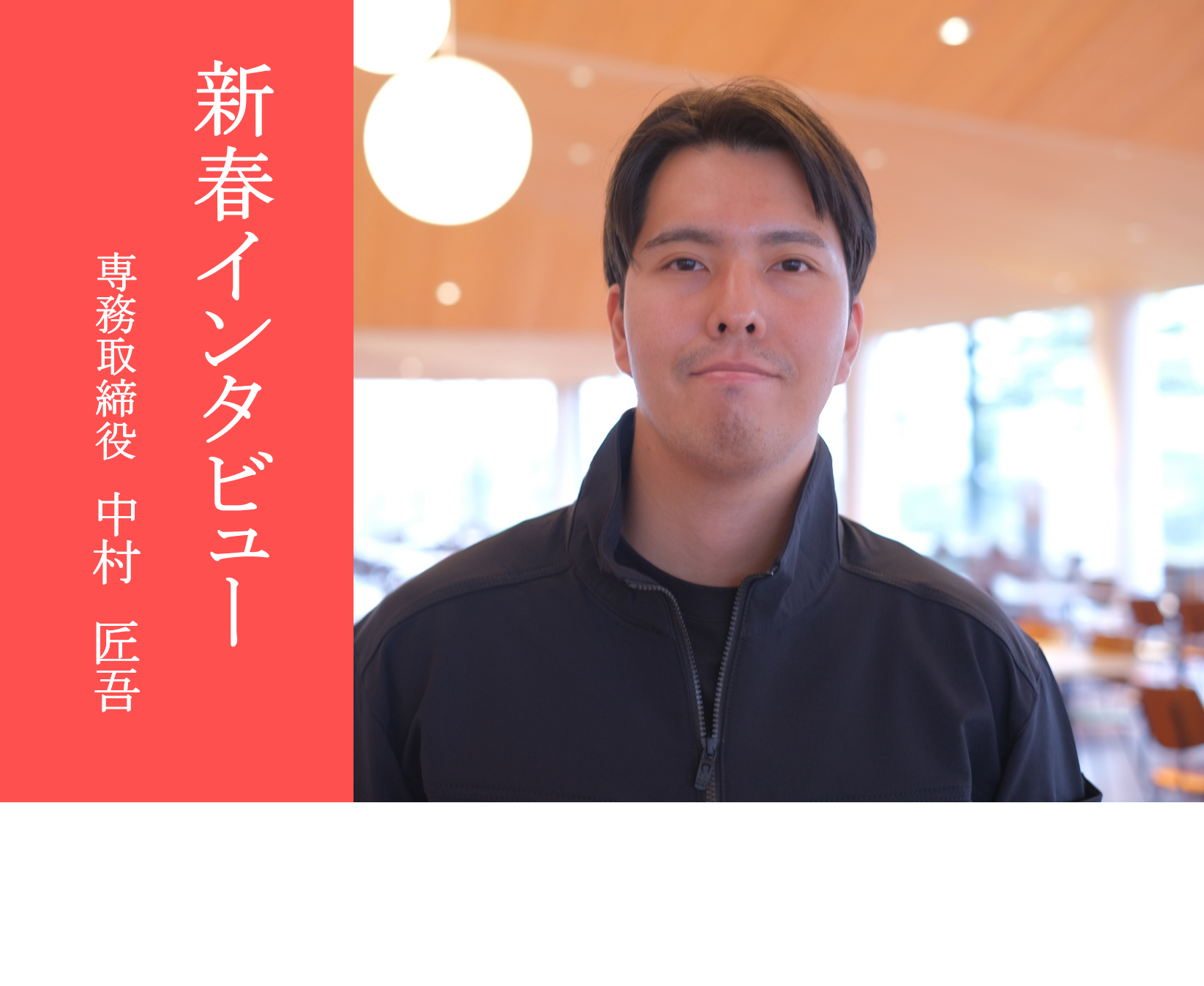 内村建設株式会社 - 鹿児島の・新築住宅・リフォーム・リノベーションおまかせください