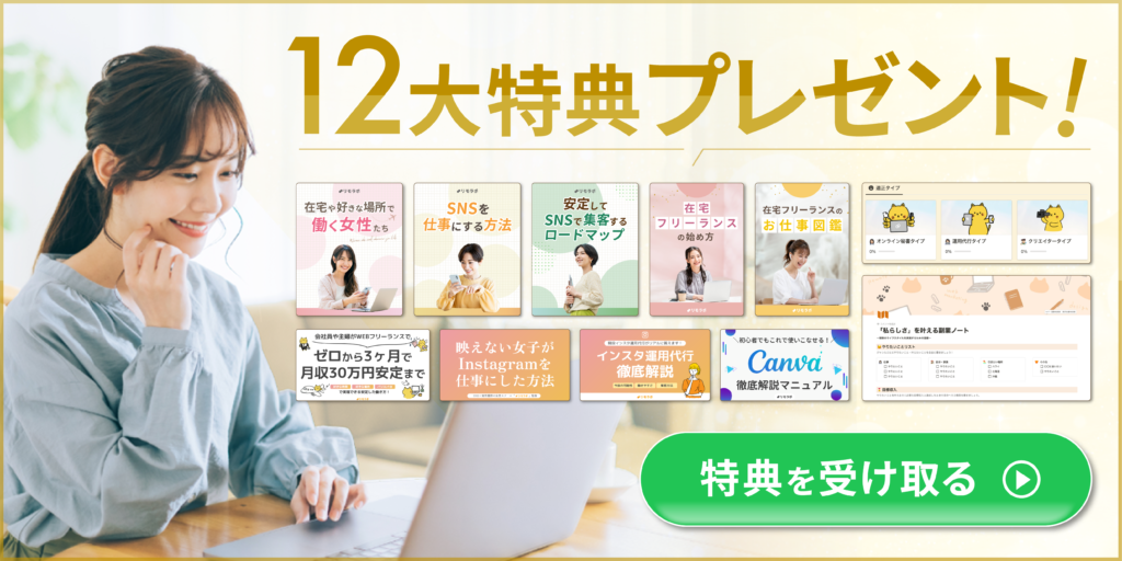 これってインスタの不具合？ Instagramの動作がいつもと違うと思ったら試してみたい8つの方法最新ウェブマーケティングBOSTUDIO東京のウェブコンサルティング、ウェブ制作会社