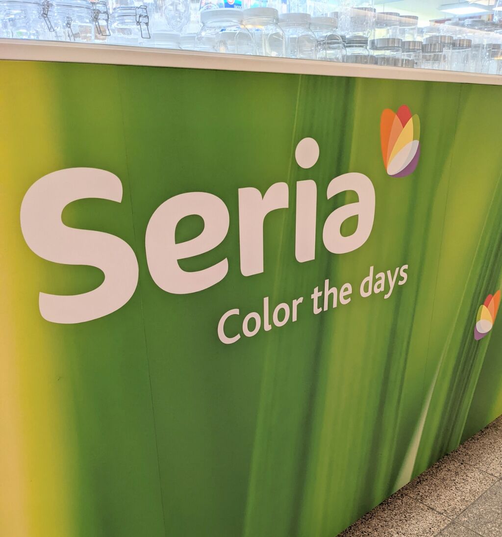 🪙seria 西大寺の大型店舗セリアseriaセリア大型店seria大型店西大寺岡山セリア岡山seriaseria岡山セリア岡山百均岡山百均100均岡山100均100円均一100円均一ショップ 岡山県岡山県岡山市岡山県岡山岡山県岡山市東区岡山県岡山市東