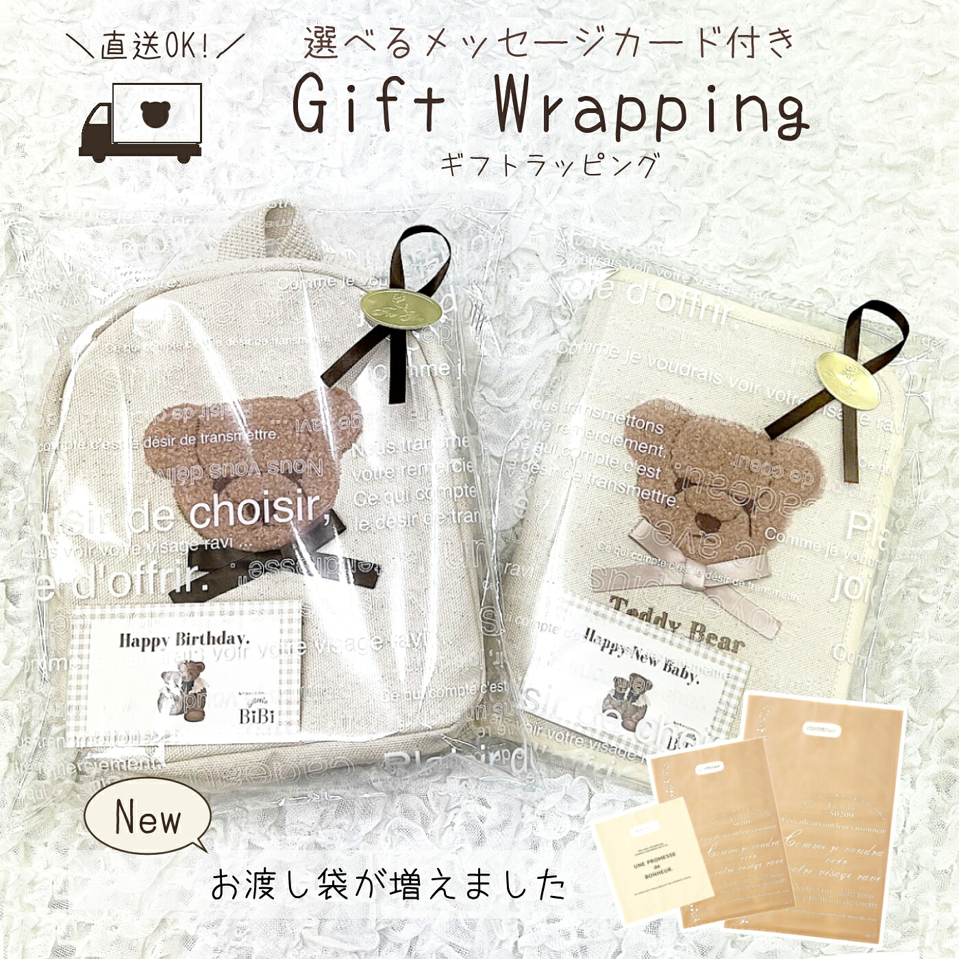 贈答用ギフト・商品券のガリレオJCBギフトカード専用紙箱