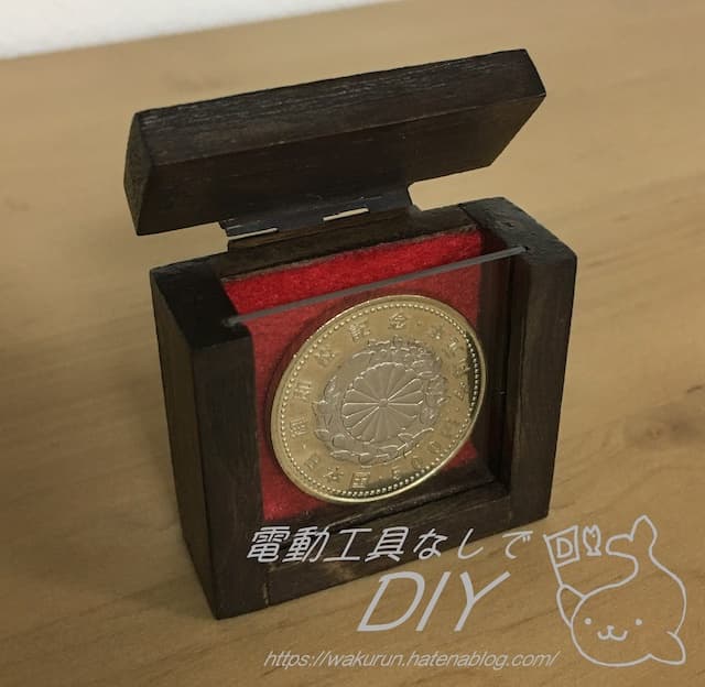 メダルと写真が入る額 メダルを飾る方法 額縁の飾り方⑥ 賞状