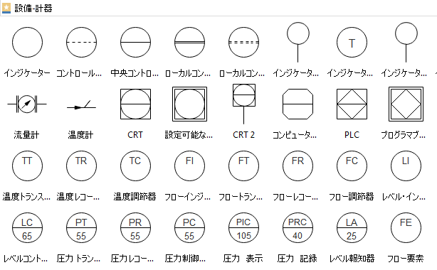 プラント配管設計基礎入門 図面製図初心者向けにわかりやすく解説- エムケー商事株式会社