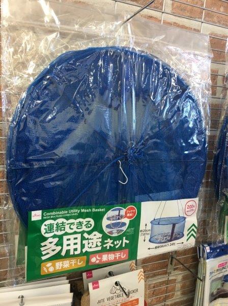 干しにくいものはこれにおまかせ♪ 枕やぬいぐるみも干せる！ダイソーの専用ネットが超便利