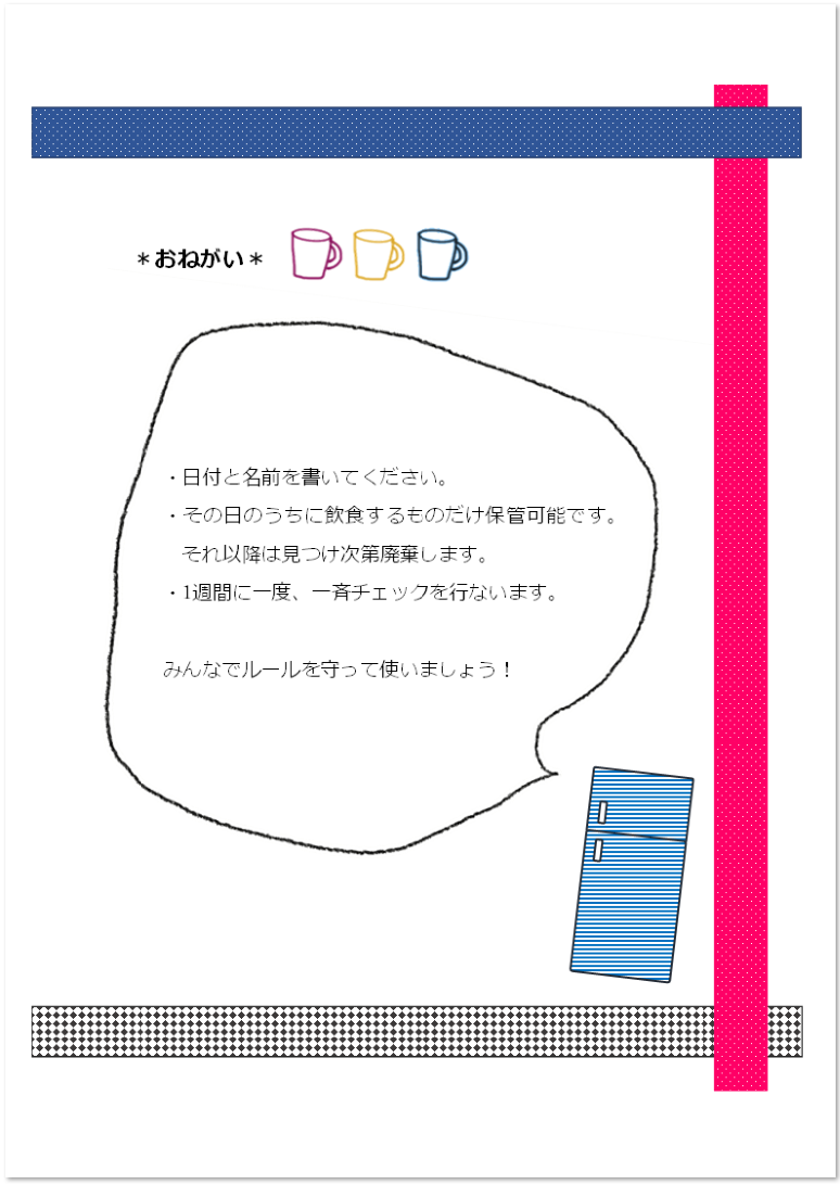 2ページ目冷蔵庫の写真素材写真素材なら「写真AC」無料 フリー ダウンロードOK