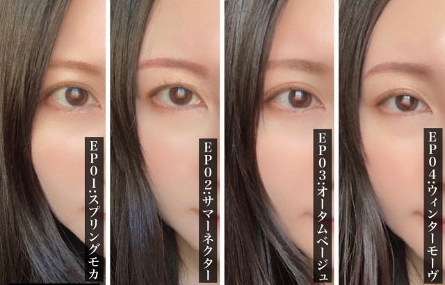 ao1_beauty ⁡ ⁡ 使用コスメたち： ⁡ 🌗ベース SHISEIDO エッセンス スキングロウ プライマー ¥5,280 税込⁡SHISEIDO エッセンス スキングロウ ファンデーション ¥7,590 税込⁡ エテュセ スキンケアパウダープレスト クリア2,640円 税込⁡ 🌗アイブロウ エクセル