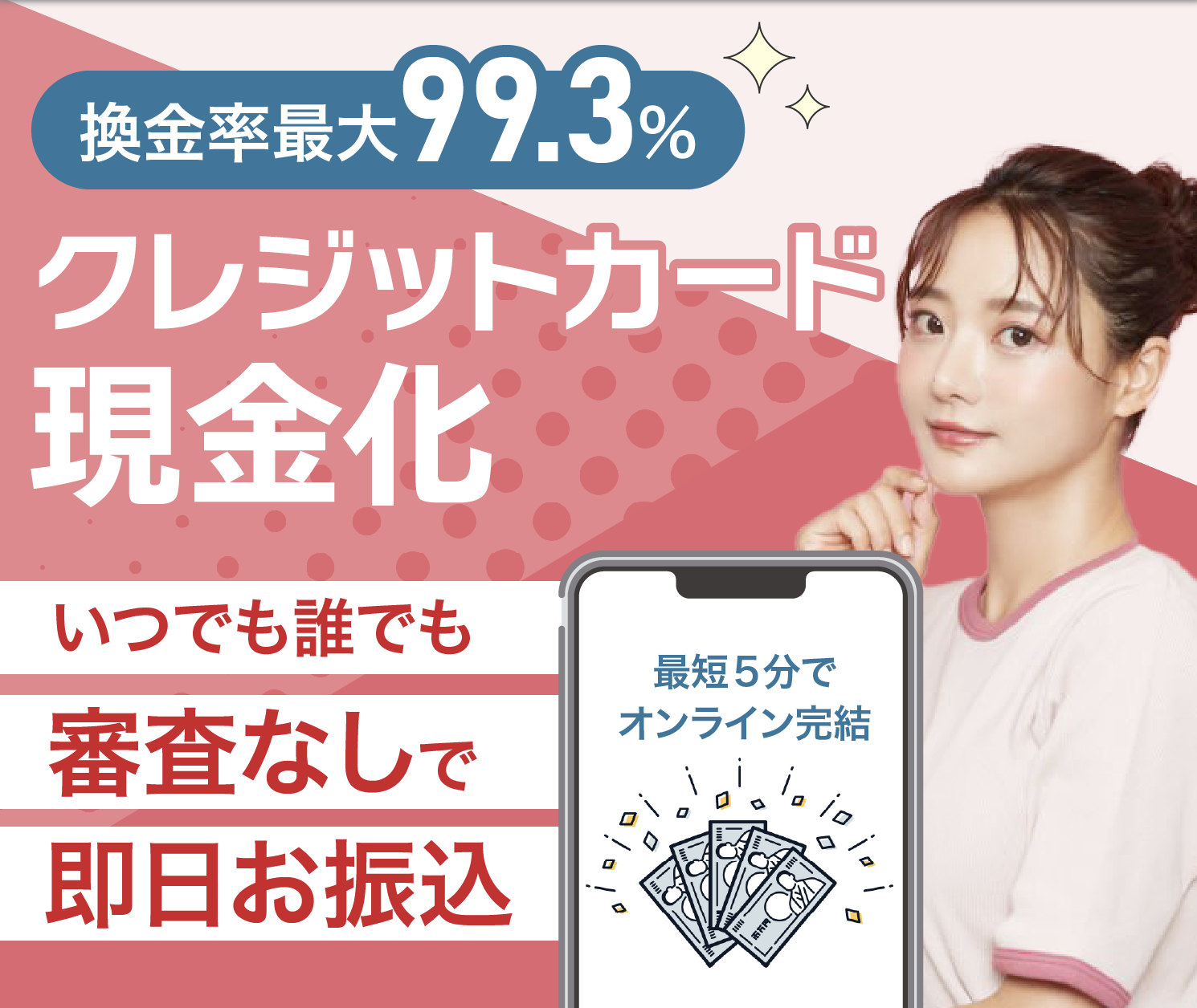 最大13000円分のメルカード「爆トク祭」がスタート。堺雅人さんと生見愛瑠さんが出演する新CMも放映開始！ - VOIX