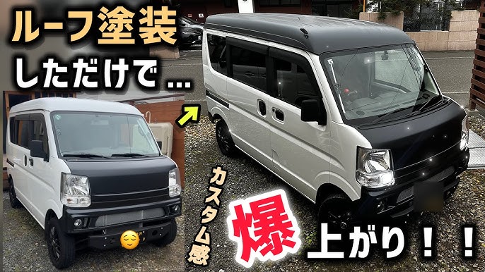 刷毛 ハケ ・ローラーで車をDIYで全塗装しよう