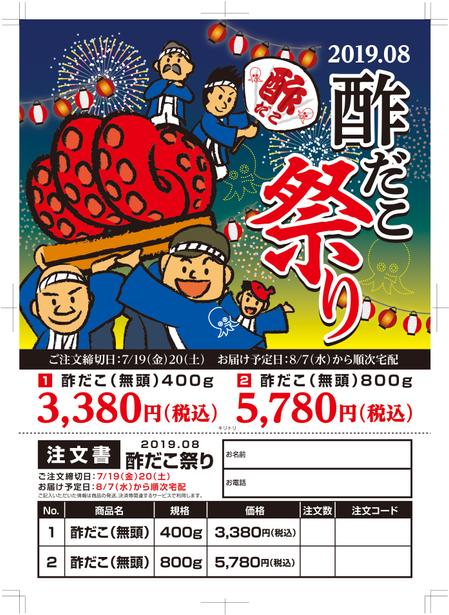 翻訳サービス 日本語から中国語 のキャンペーン価格案内チラシの副業・在宅・フリーランスの仕事チラシ作成・フライヤー・ビラ デザインの求人・案件なら ランサーズ