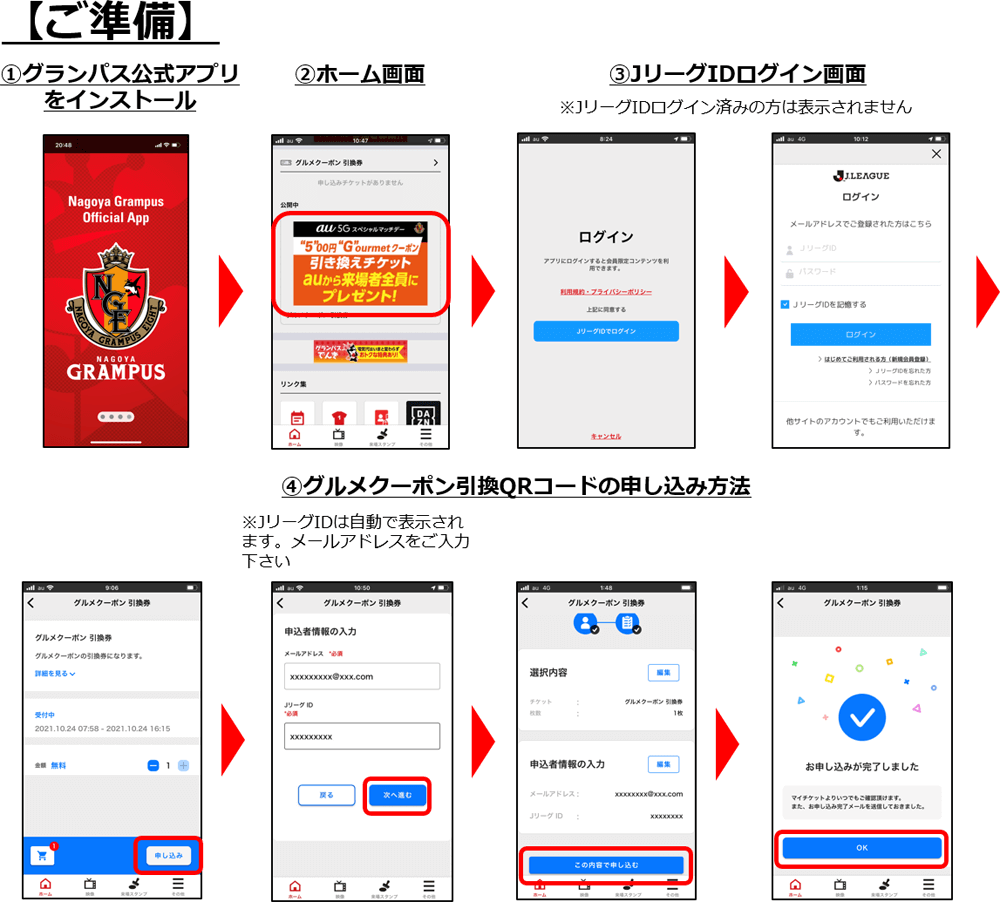 ChatGPT クスッと笑える！バズった活用事例40選WEEL