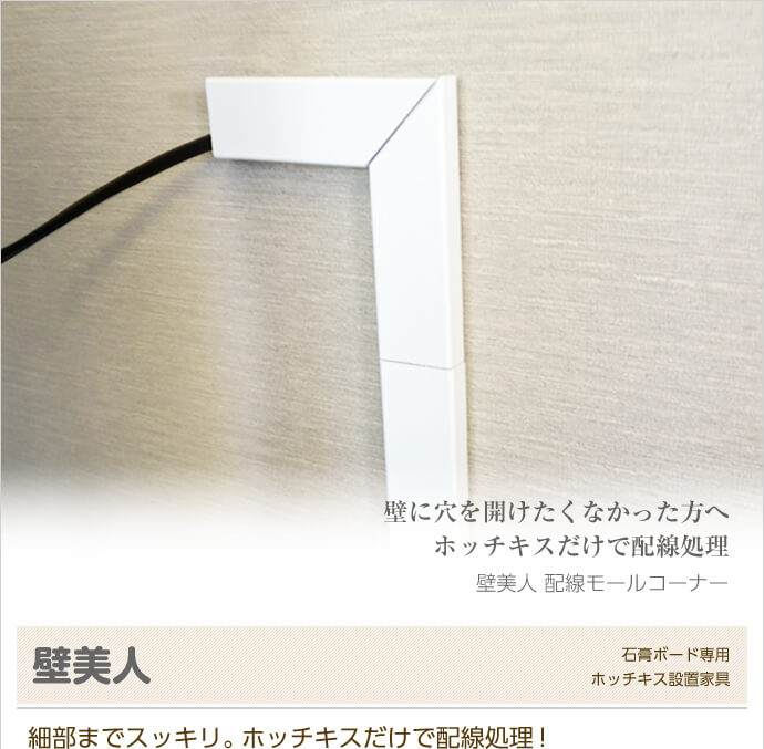 配線カバー おしゃれ 床 モール 壁 テレビ 配線モール ケーブルカバー 配線隠し 両面テープ フラットモール 配線 隠し ケーブル y5 :ウォールステッカー本舗 - 通販 - Yahoo!ショッピング