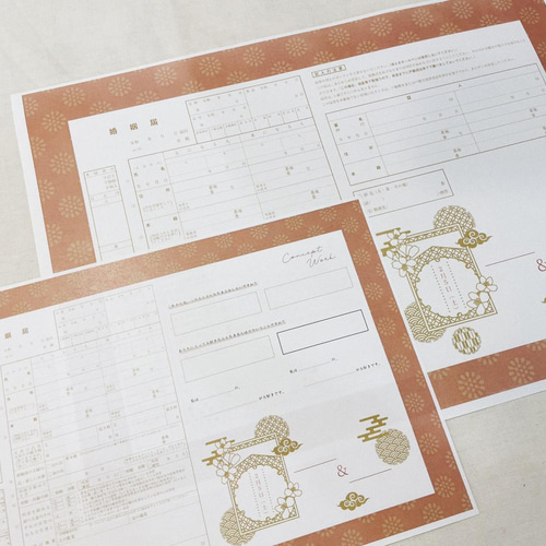 累計30万ダウンロード突破！人気No.1デザインは『和柄』 アニヴェルセルオリジナル婚姻届 でおふたりらしい彩りを。和柄の色違いパターンを含め3デザイン追加！アニヴェルセル株式会社のプレスリリース