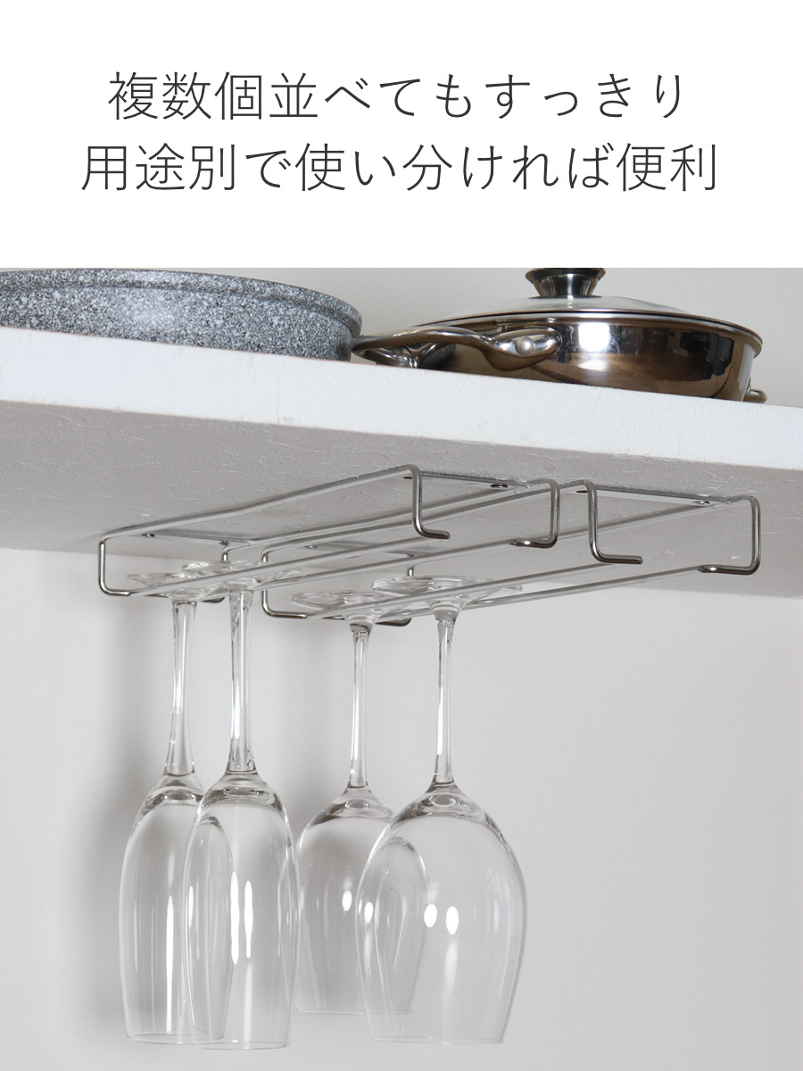 棚 ワイングラスホルダーのおすすめ商品とおしゃれな実例RoomClip ルームクリップ