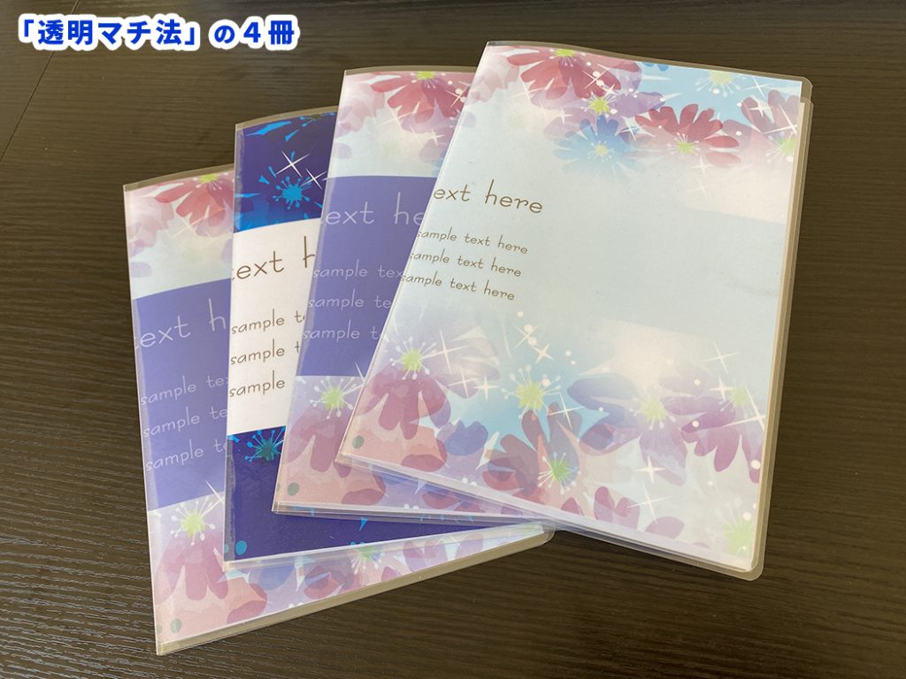 ラミネートハギレ活用したポーチなど♪ - その他