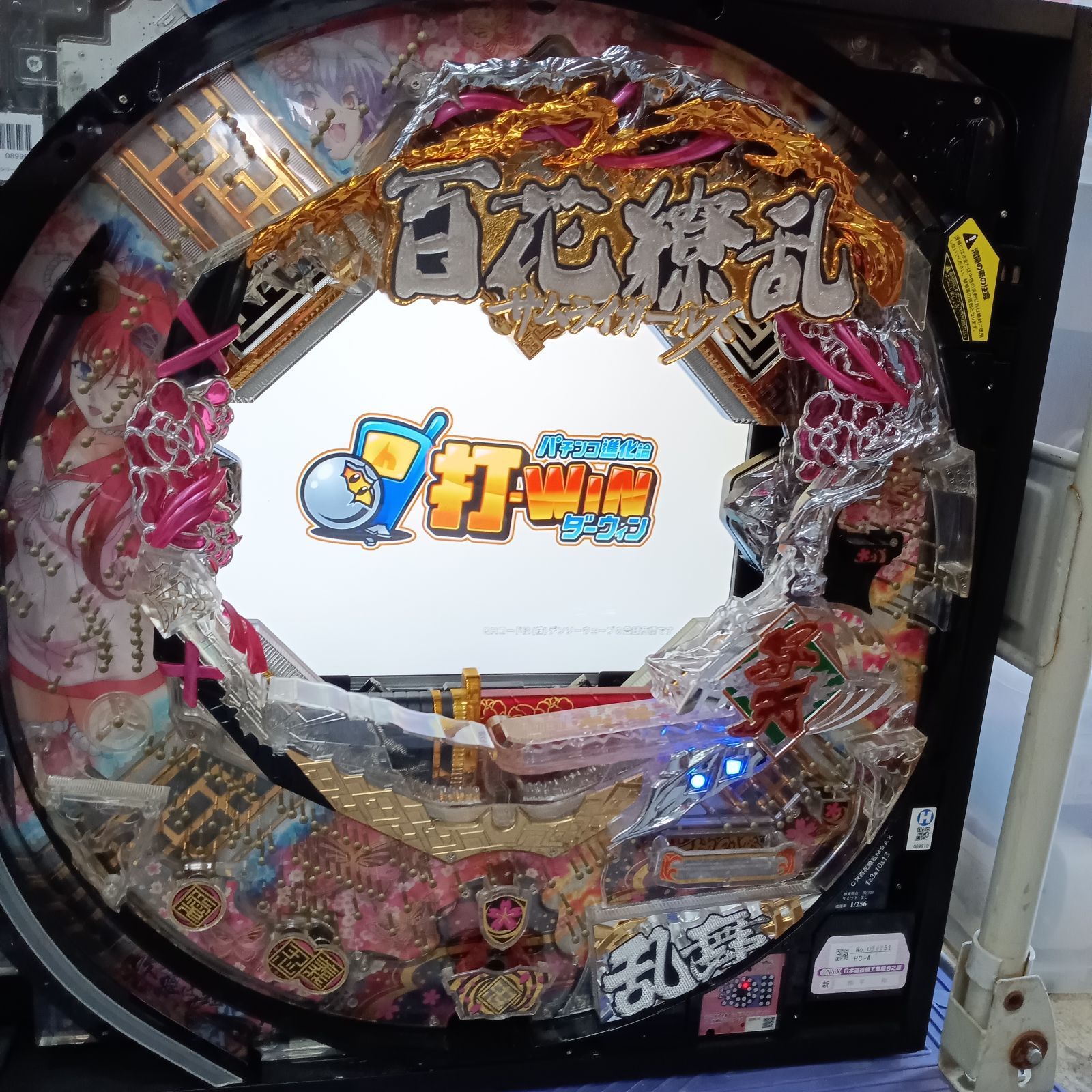 毎日毎日パチンコビレッジ