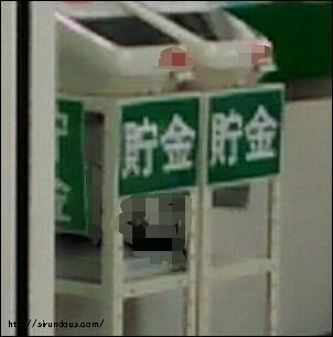 郵便局・ゆうちょ銀行で両替は可能？ 両替手数料 新券両替手数料ピン札