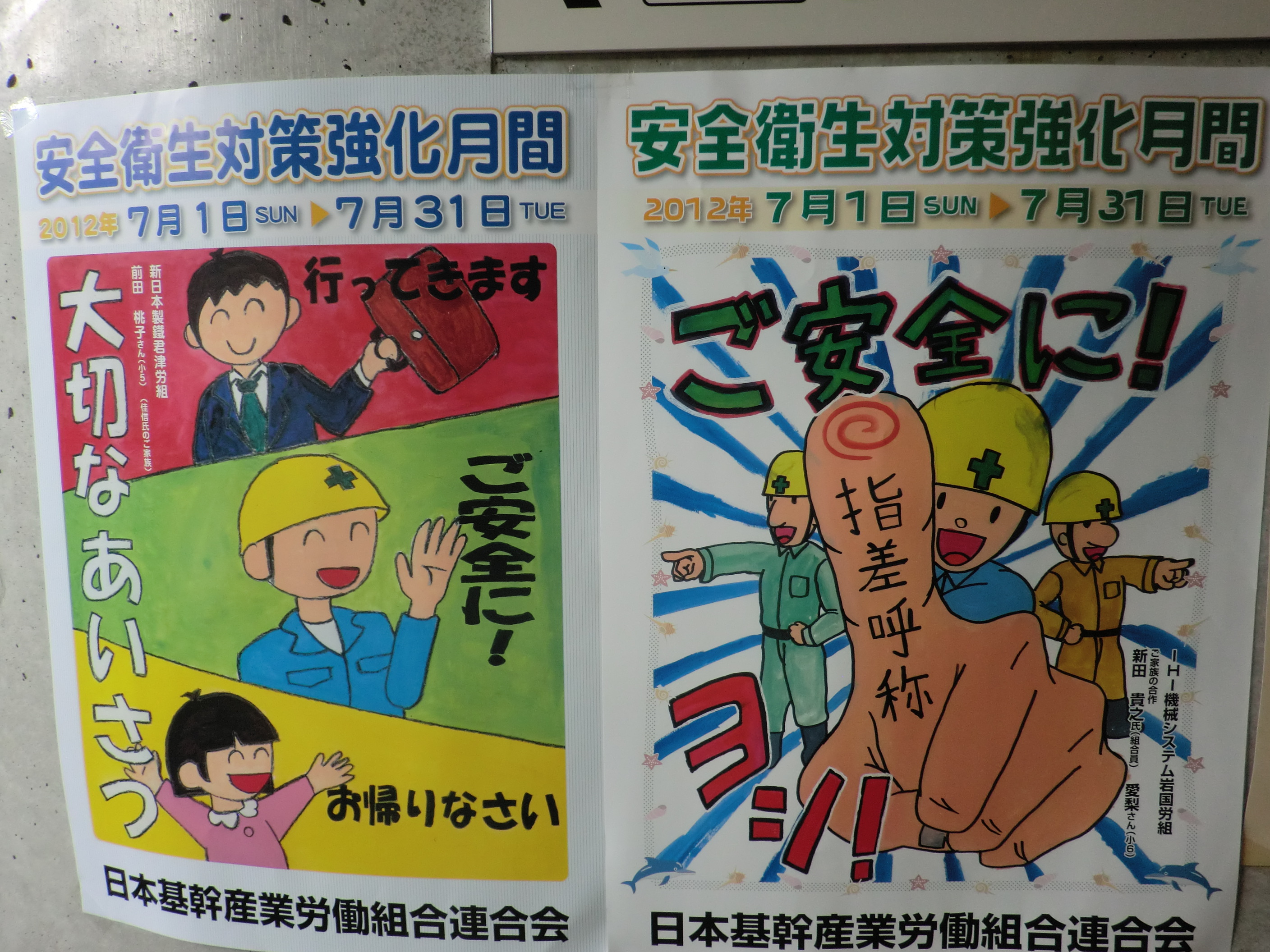 99,000+工場安全ポスター 画像テンプレート、背景 フリー素材、イラスト無料ダウンロード -Pikbest