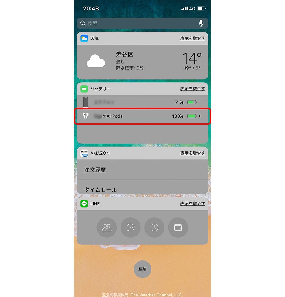AirPods Pro 第1世代 充電状態表示あり 2020年板 AirPodsのバッテリー残