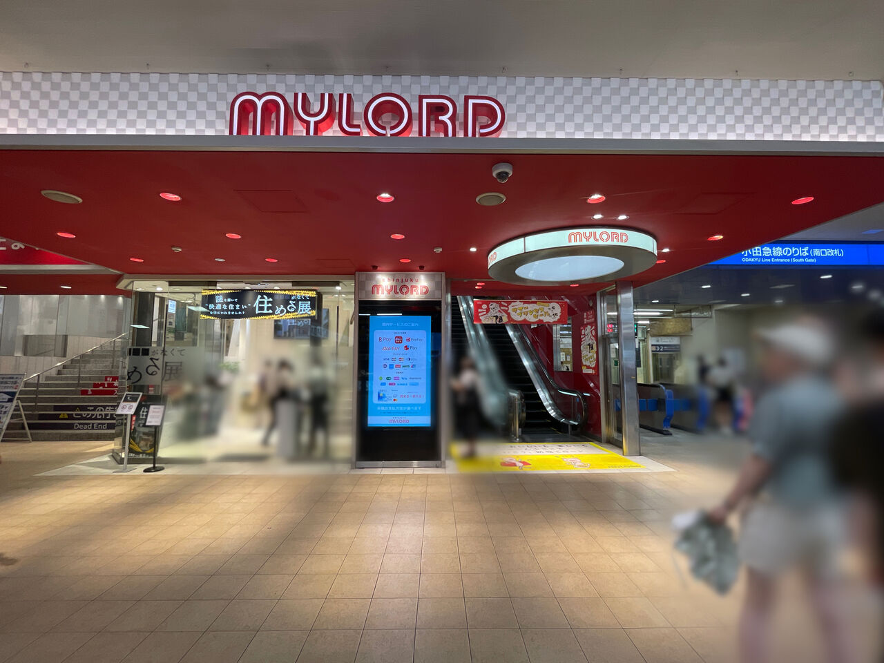 知っている新宿が消えていく」 南口の「新宿ミロード」3月閉館へ 跡地どうなる？乗りものニュース