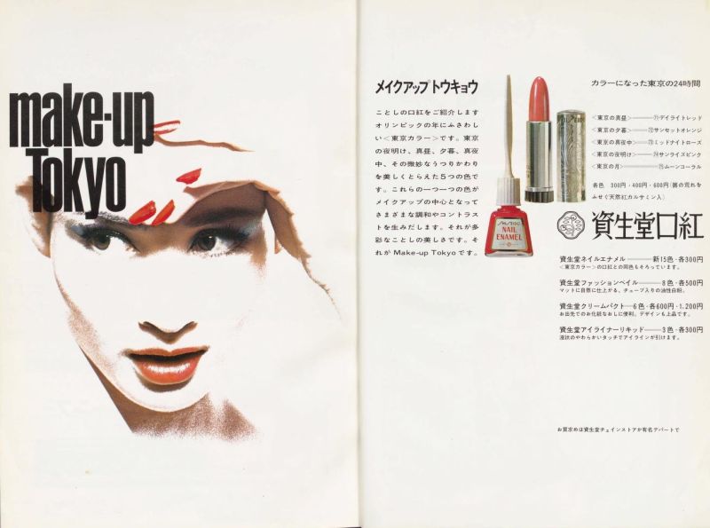 JR山手線の1編成をオーストラリアで染める ～「グッデイ！」ではじめよう、オーストラリア～ トレインジャック広告を実施鉄道ニュース鉄道チャンネル