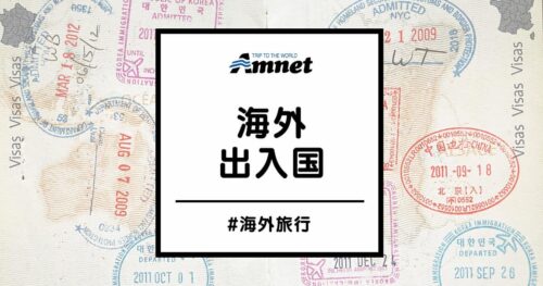 サマータイムの全貌：メリット・デメリットから世界の対応までCASIO