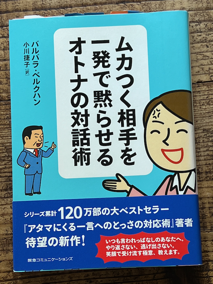 部下に嫌われる上司がやってしまう12の行動！好かれるコツも解説│ジョブシフト