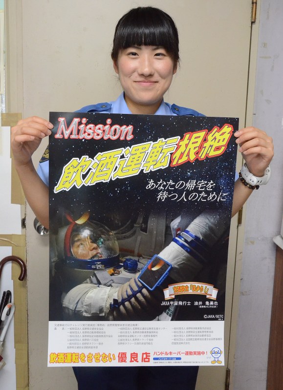 交通安全ポスター３ 中学生の作品・標語・スローガン 一覧リストiso.labo