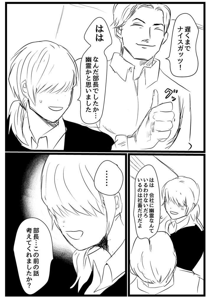 多忙な働く女性の1日のスケジュール上手な時間管理術で充実の毎日！ – NOW SARA ナウサラ