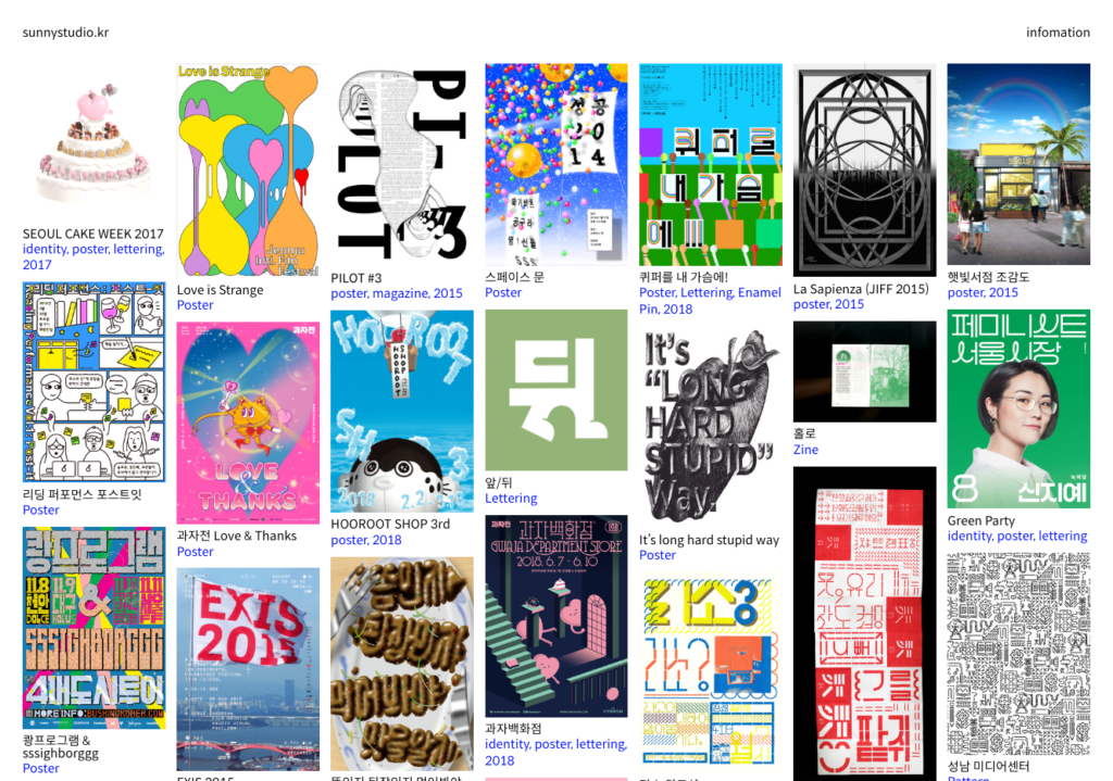 傑出したクリエイティビティが輝く、韓国の優れたグラフィックデザイン会社7選arne note