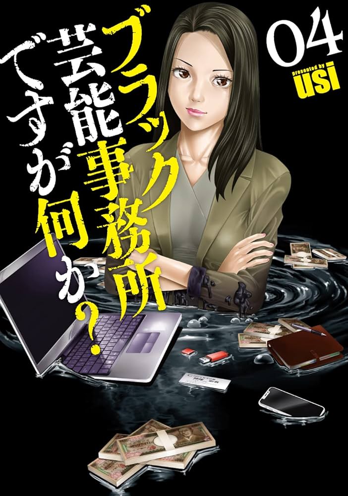 東京・大阪開催 新規事務所参加！映画24区×芸能事務所10～15社によるチャレンジワークショップ ６月映画製作・映画制作シネマプランナーズ