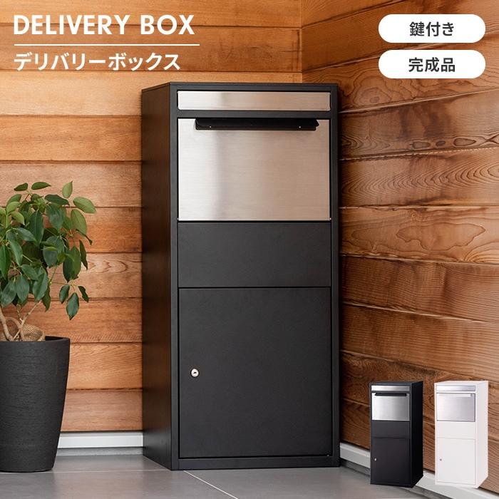 DIY宅配ボックス製作③パーツ取付と鍵・防犯対策まで完全解説」CB1100と共に