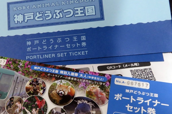 実は日本一の神戸空港､「実力発揮｣に向け残る課題 国際線就航も“鉄道”はポートライナーだけローカル線・公共交通東洋経済オンライン