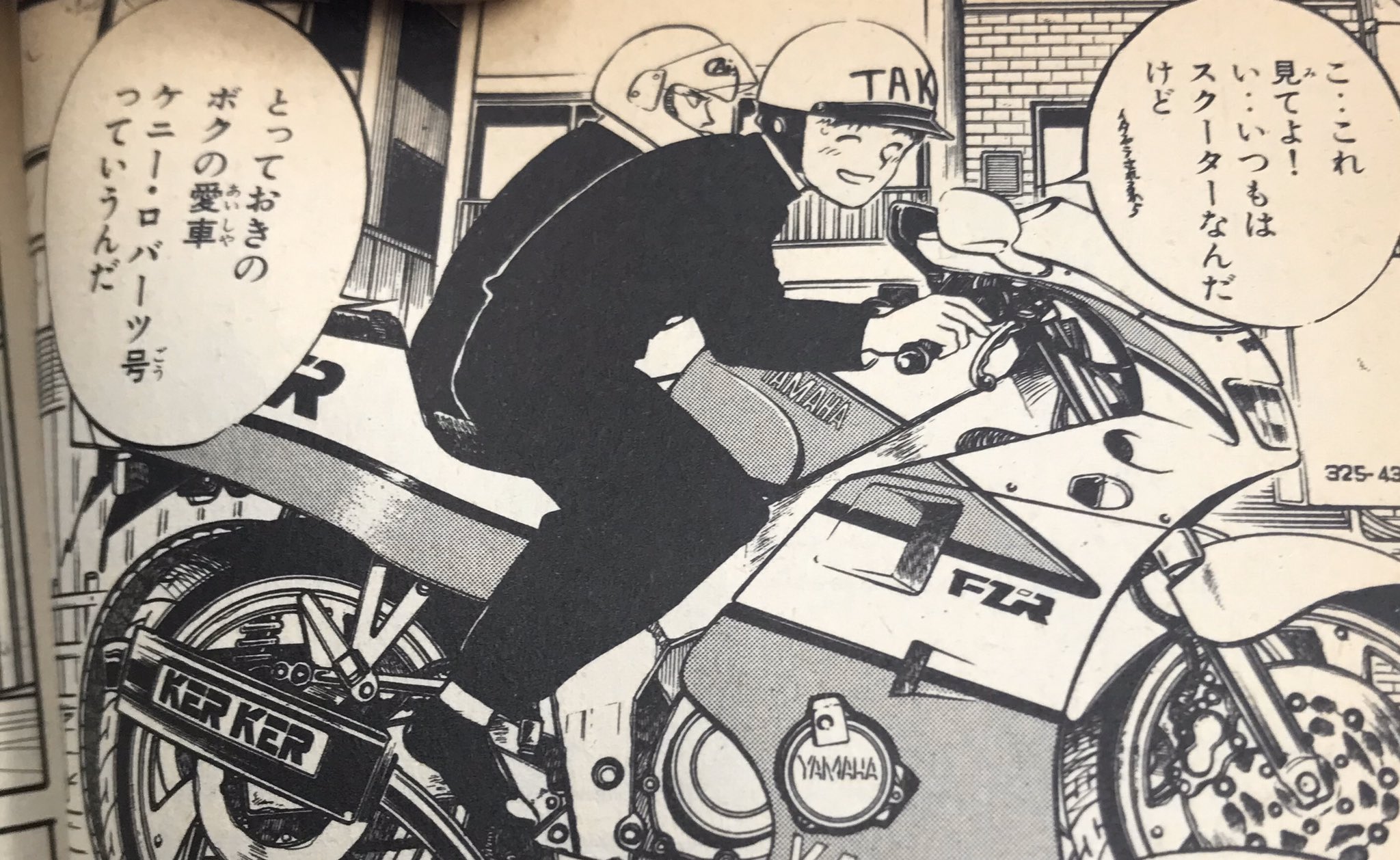 1 12 ヤマハ YZR750 TZ750 OW312 ケニー ロバ- Yahoo!オークション