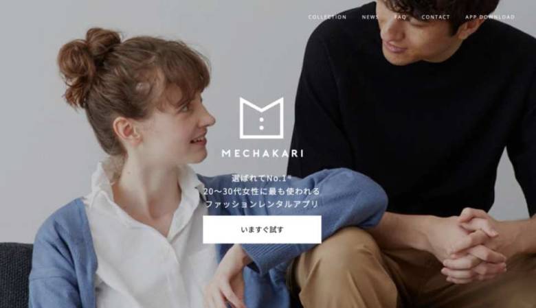 大丸松坂屋百貨店が運営するファッションサブスク「AnotherADdress」でハイスペ男子総合研究所監修ファッションコラムの連載を開始株式会社はんなりのプレスリリース