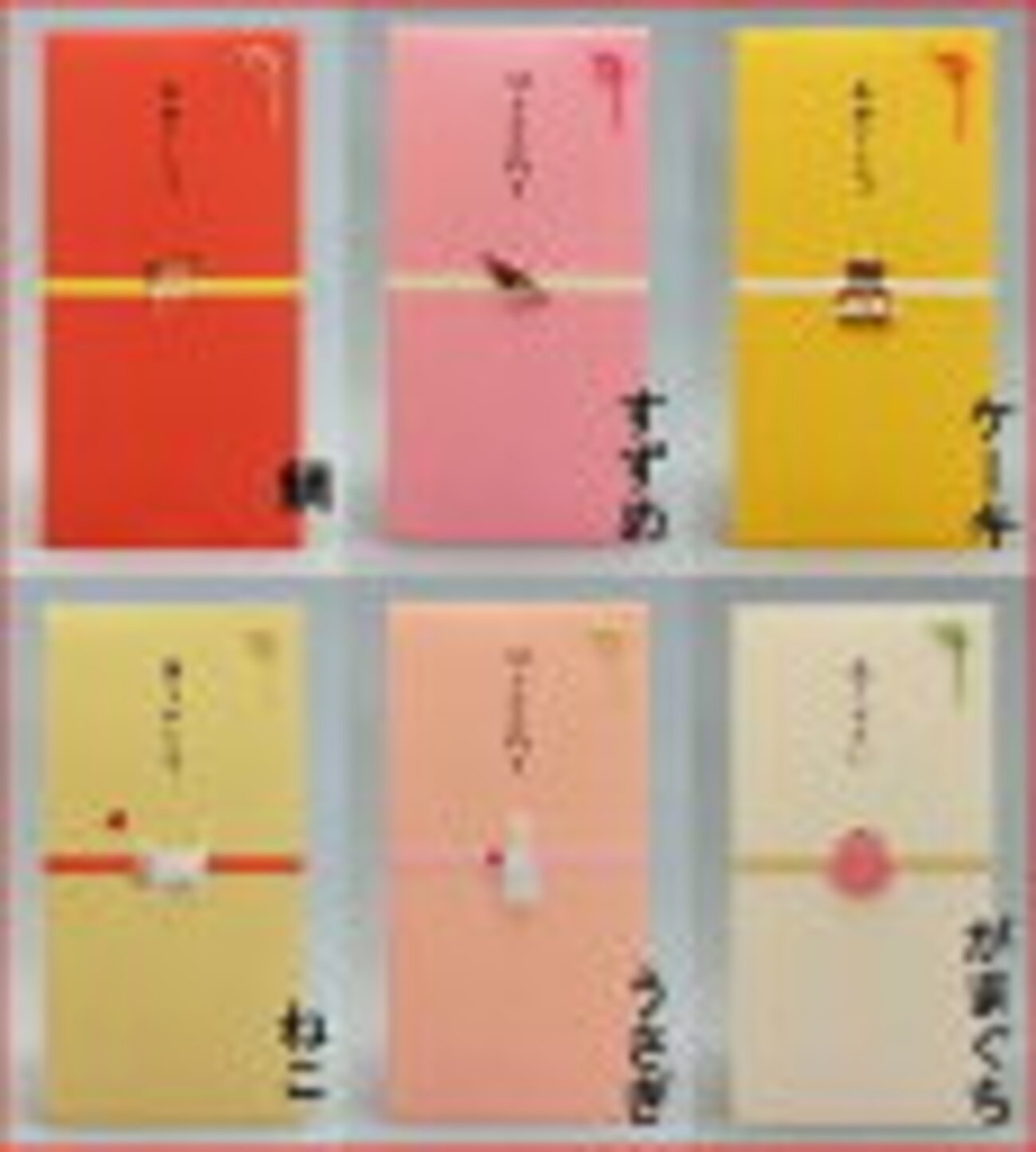 現金書留の書き方と送り方 - pepetomeの流浪日記