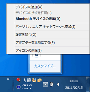 PAN 40MG TABLET - Upto 15% Off - Animeal