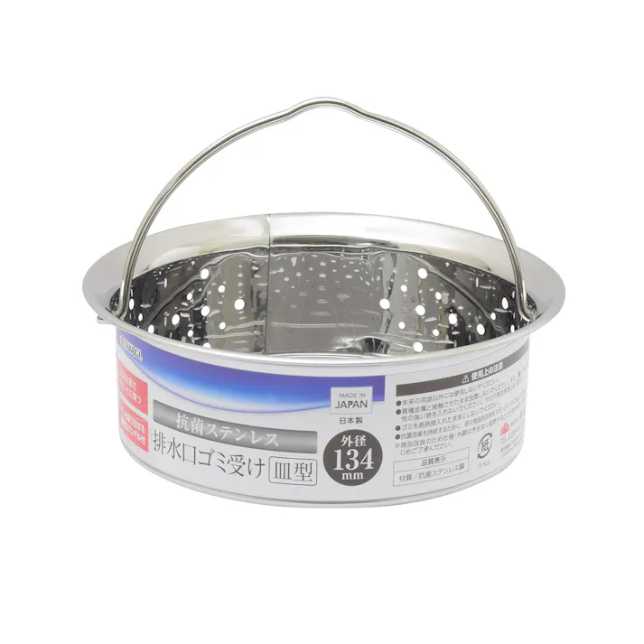 カクダイ ガオナ シンク用 ゴミカゴ 排水口のゴミ受け細かい目 ゴミを逃さない プラスチック製GA-PB080 1個 - アスクル