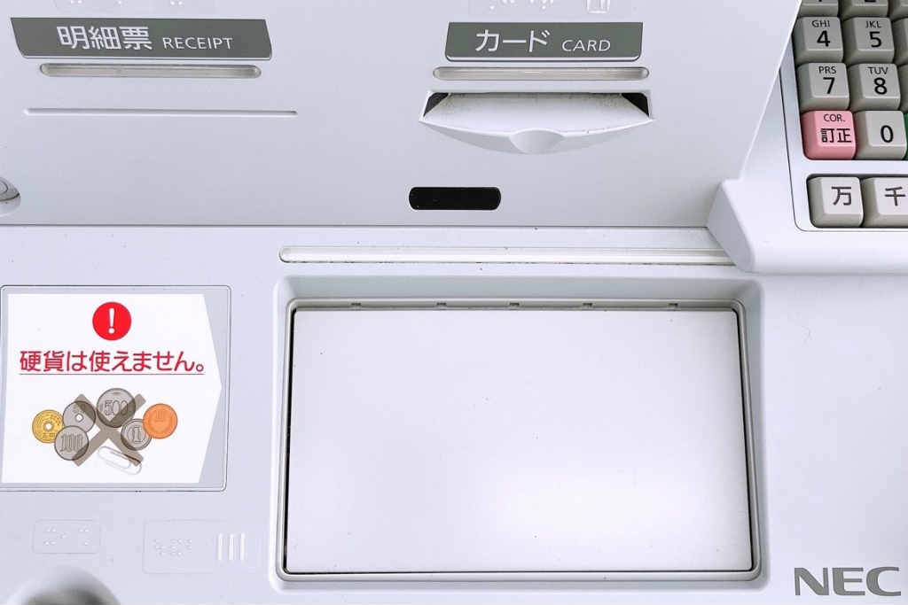 美容室の経営改善 1円玉500枚に400円!? ちりつもの両替手数料を考えるビュートピア Beautopia