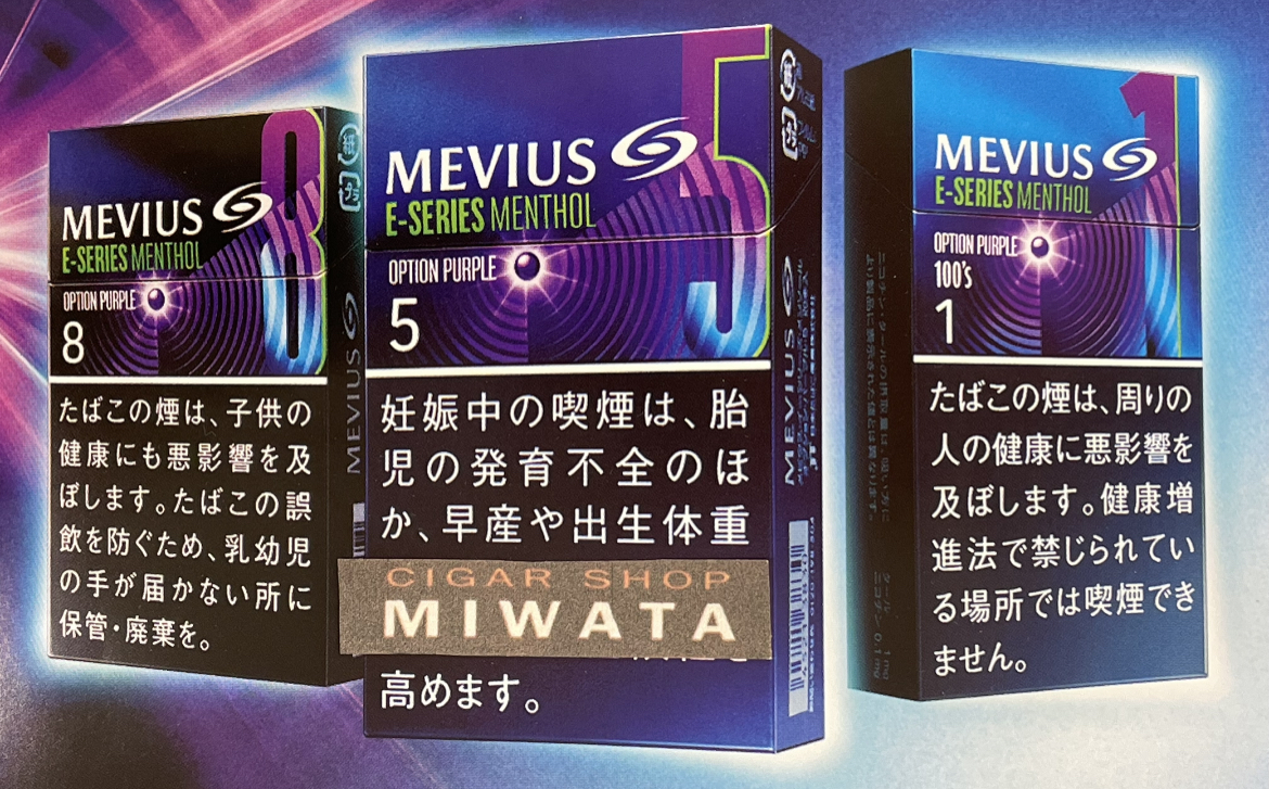 メビウス・プレミアムメンソール・オプション・レッド」3種類の在庫が残りわずかです。大阪 京橋たばこセンターこだま 新着情報