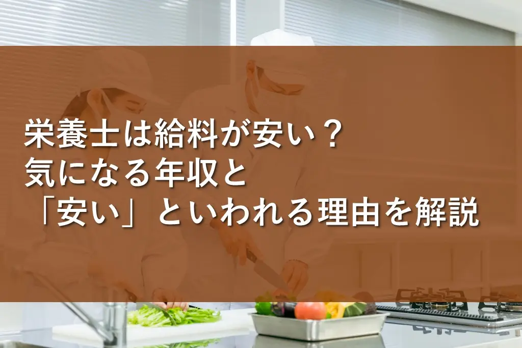エッセイ 給食のおばさんになったわたしおさとご飯と日常のあれこれ