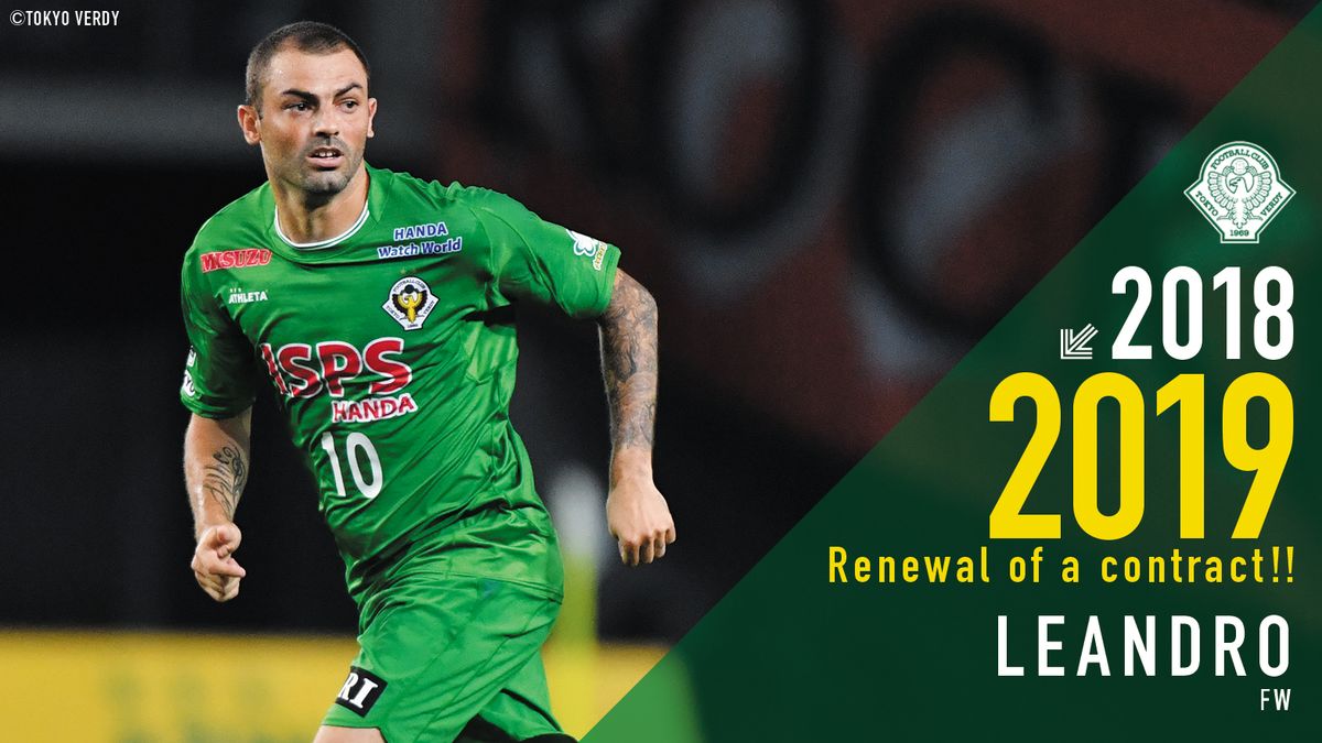 ジェフユナイテッド千葉 高橋壱晟 契約更新2022シーズン 髙橋 壱晟 選手プレ