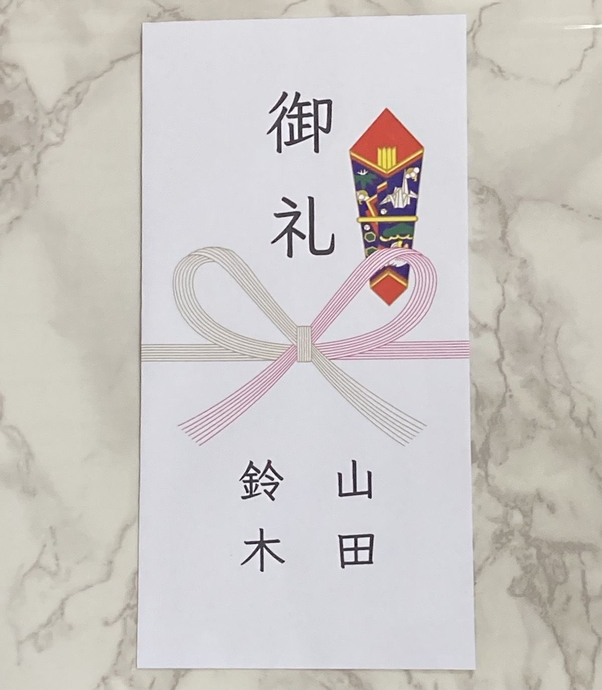 結婚式当日のアクシデントを防ぐ お車代の表書きの書き方・注意点とはトピックス公式 南蔵王・聖ペトロ教会福山市のチャペル結婚式場