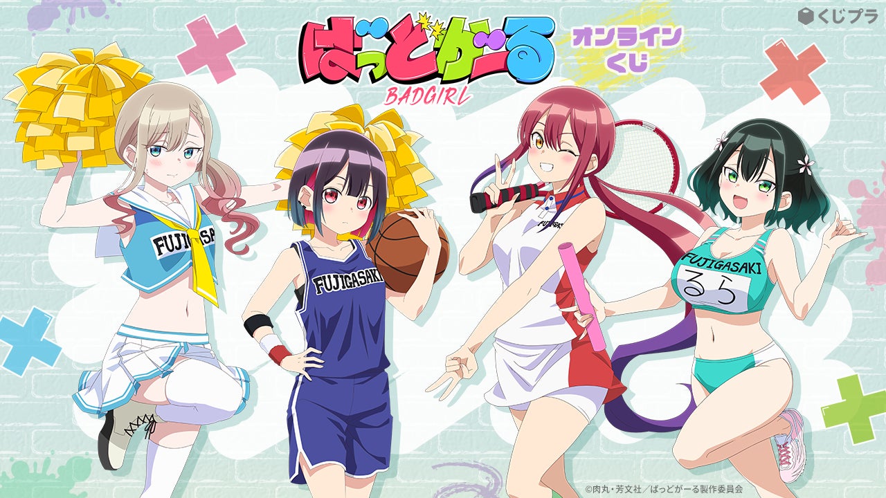 あるこーる・すぷらっしゅのチケット情報・予約・購入・販売ライヴポケット