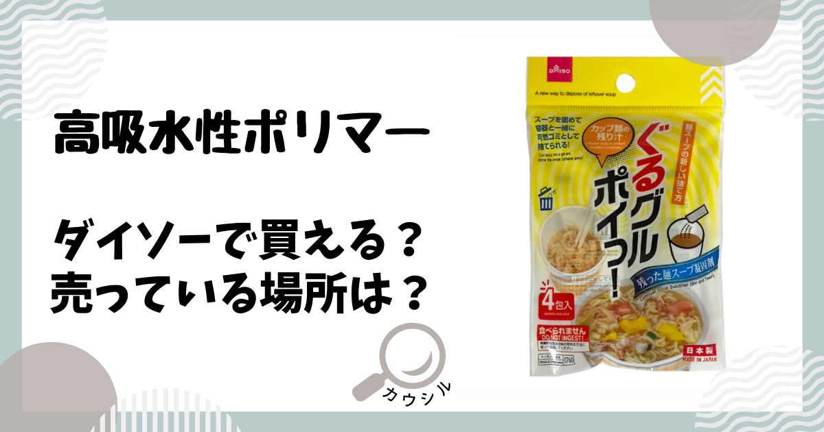 BR-G1000 高吸水性ポリマー Eco-Friendly エコフレンドリー1000g株式会社ブレイン熱中症、防災用品の企画・製造・卸