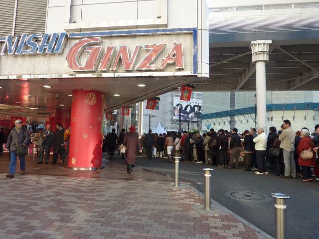 西銀座デパート 受付台 中央区銀座 の口コミ 4件エキテン