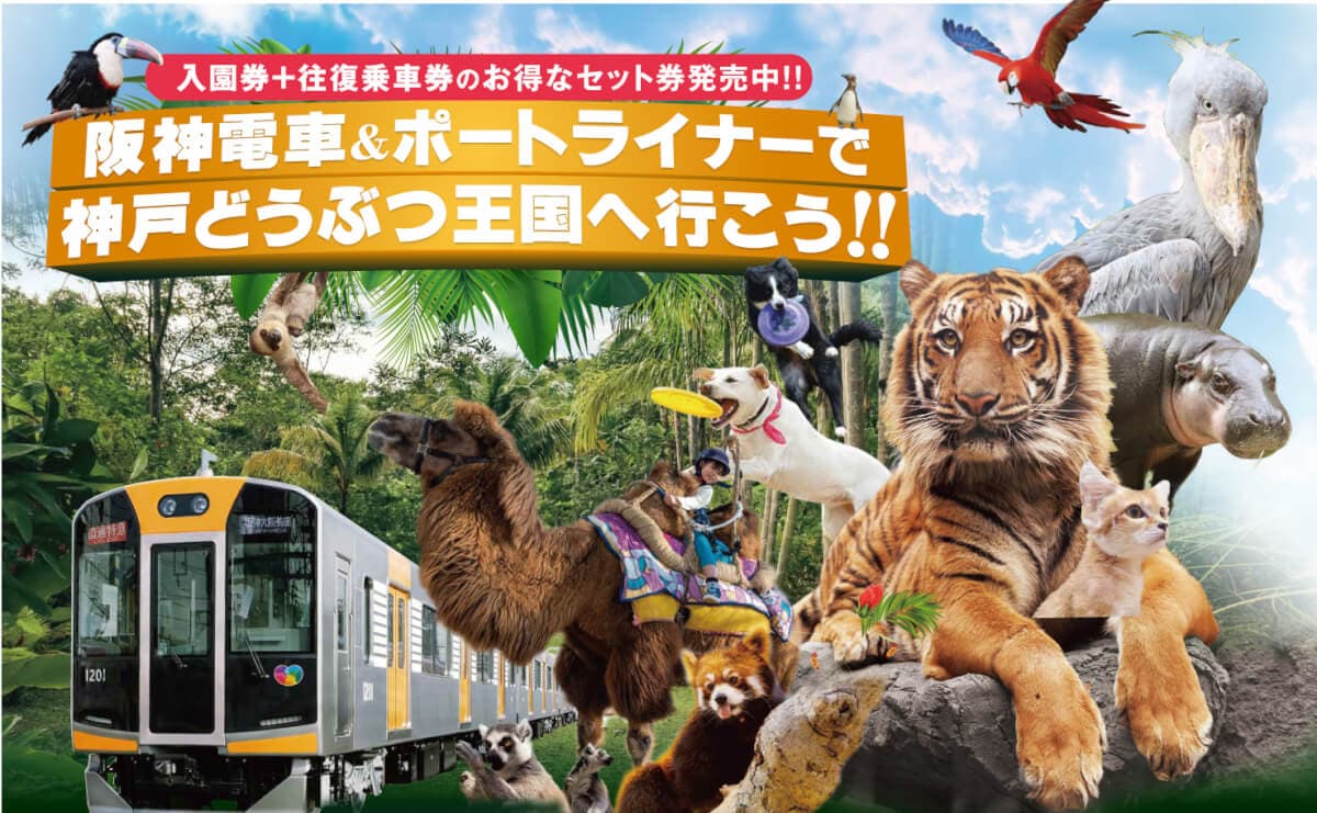 三宮駅コインロッカー 設置場所一覧 - 神戸 まちガイド