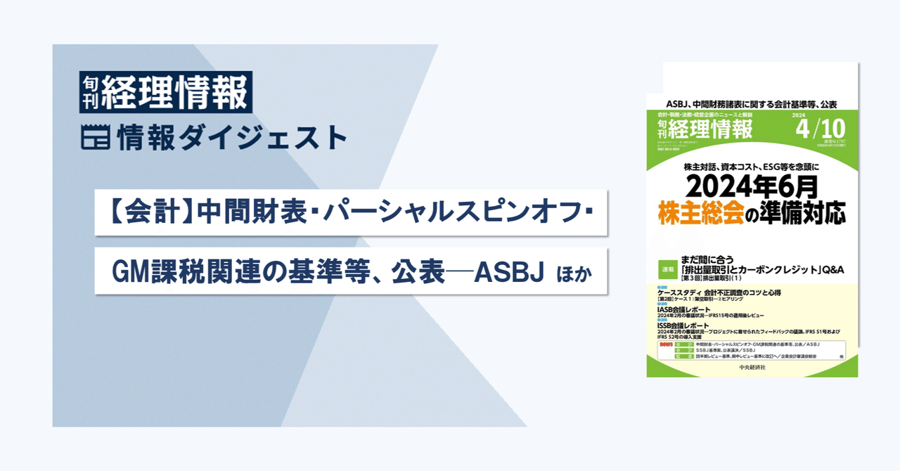 書籍『幸せとお金の経済学』発売 中間所得層の正しいお金の使い方と幸福度を高める生き方フォレスト出版株式会社