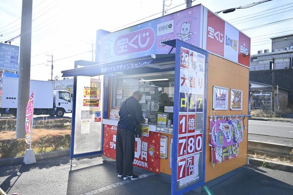 宝くじの『ゲン担ぎ』は人それぞれ！「冷凍庫に入れる」「服を赤一色で固める」もし１０億円当たったらあなたは ？高額当選の名物売り場を定点観測TBS NEWS DIG2ページ