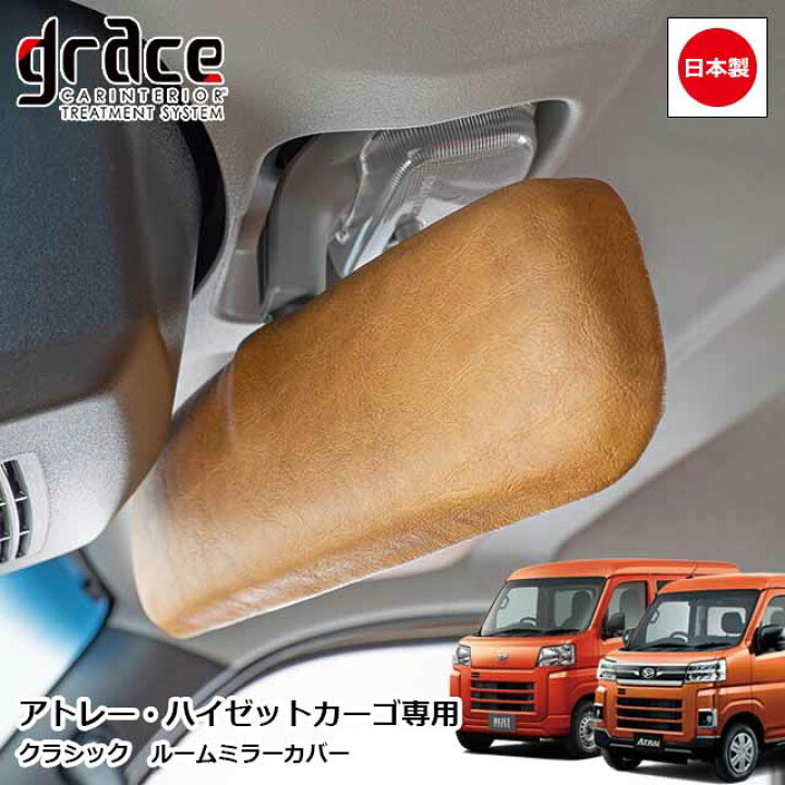 まるで秘密基地!? アウトドア映えなダイハツ新型「アトレーデッキバン」カスタム仕様に好評の声多数！ お風呂も楽しめる!? ワクワク感満載くるまのニュース