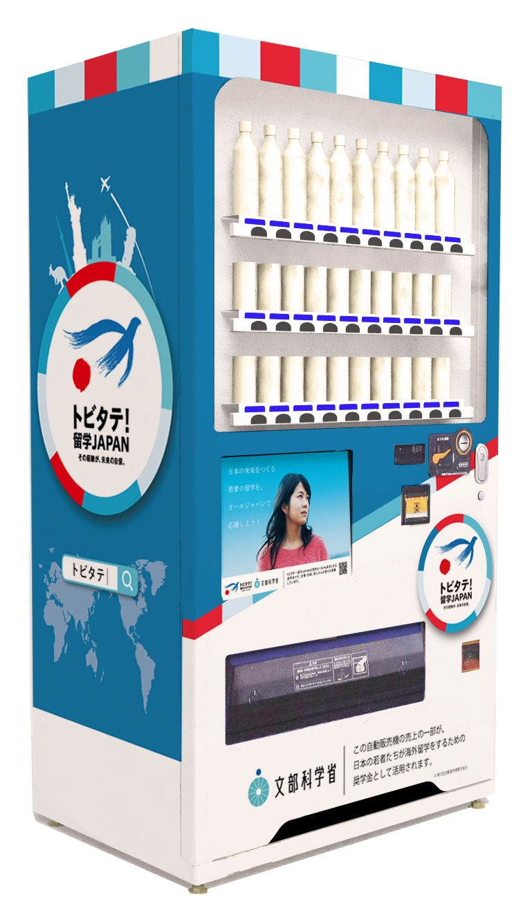 シンガポールで初めての「本の自販機」が登場！ スタイリッシュなビジュアルにキュンときて衝動買いしちゃいそうPouch ポーチ